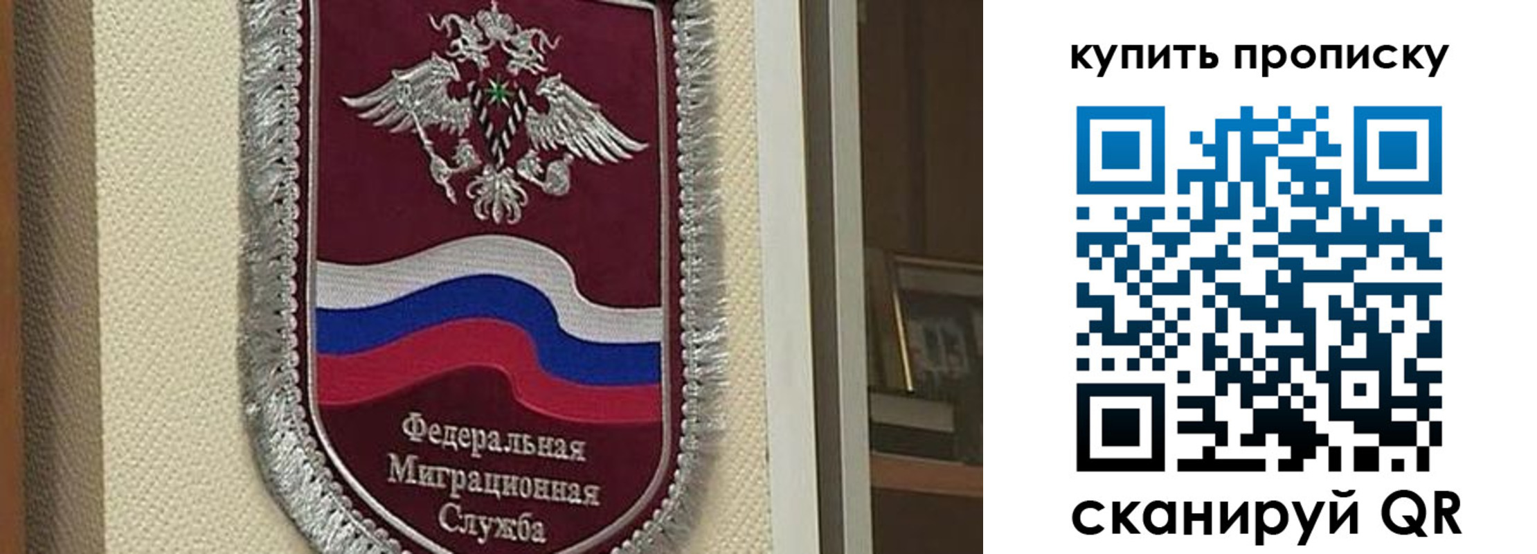 временная регистрация собственник в Дудинке