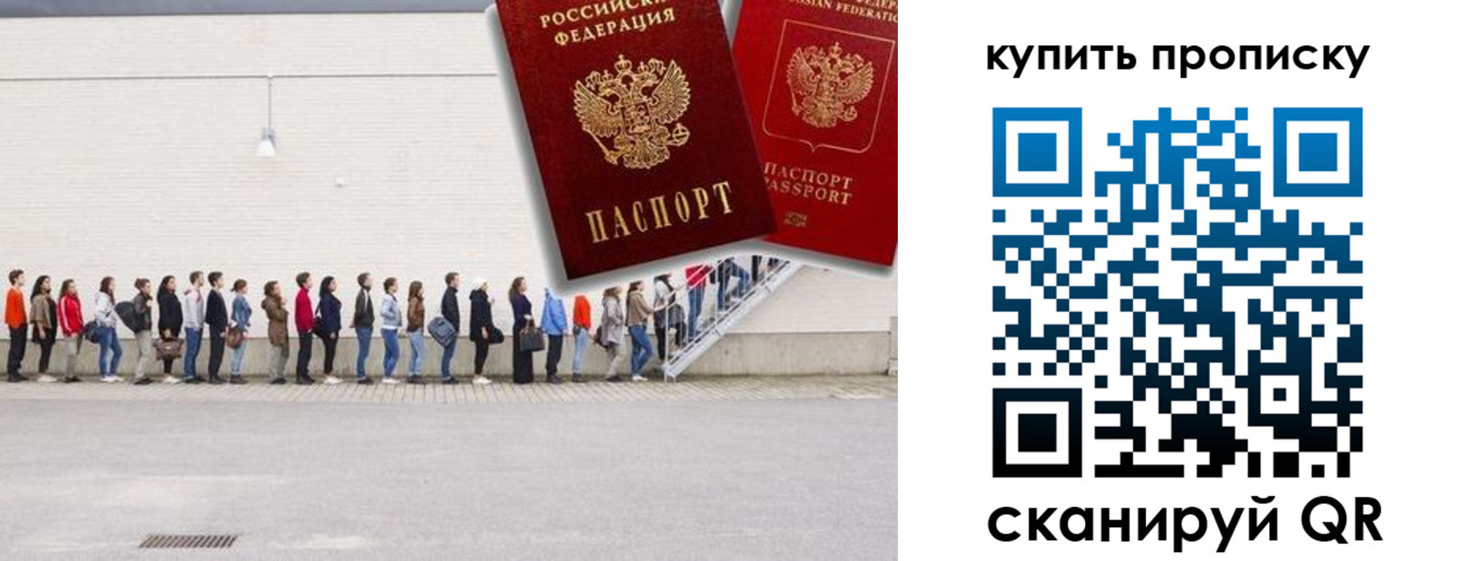 временная регистрация госуслуги в Дудинке