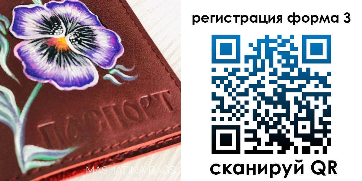 прописка гарантия в Дудинке
