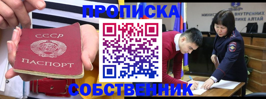 временная регистрация гарантия в Дудинке