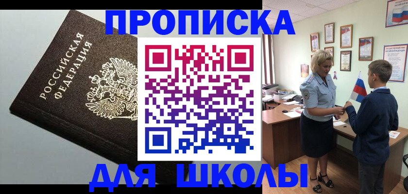 где прописаться в Дудинке